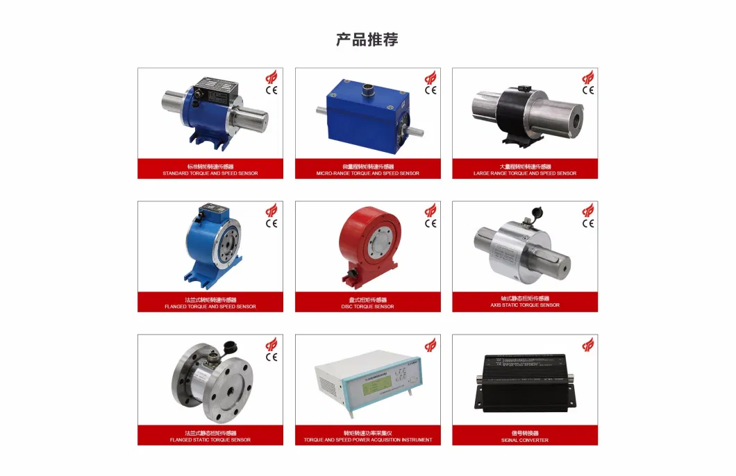 Rotary Torque Sensor Dynamic Torque Sensor to Test Motors