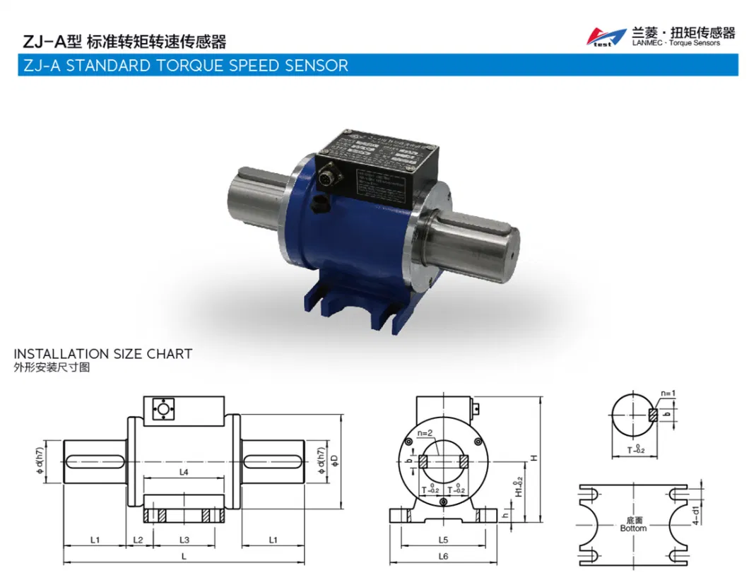 Zj-50A Torque Speed Sensor Rotary Torque Sensor Dynamic Torque Sensor Price